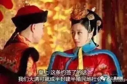 23組蠢到讓人「忍不住笑出豬叫」的腦殘電視劇#3大家歷史真的學到很好