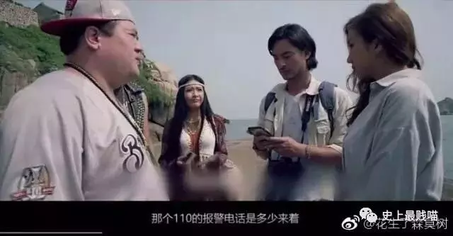 23組蠢到讓人「忍不住笑出豬叫」的腦殘電視劇#3大家歷史真的學到很好