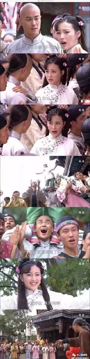 23組蠢到讓人「忍不住笑出豬叫」的腦殘電視劇#3大家歷史真的學到很好