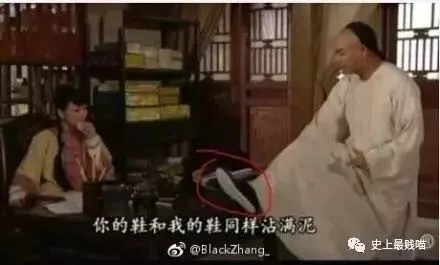 23組蠢到讓人「忍不住笑出豬叫」的腦殘電視劇#3大家歷史真的學到很好