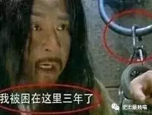 23組蠢到讓人「忍不住笑出豬叫」的腦殘電視劇#3大家歷史真的學到很好