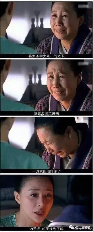 23組蠢到讓人「忍不住笑出豬叫」的腦殘電視劇#3大家歷史真的學到很好
