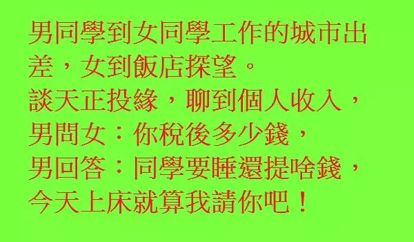 修女找神父問什麼是天堂 地獄 惡魔