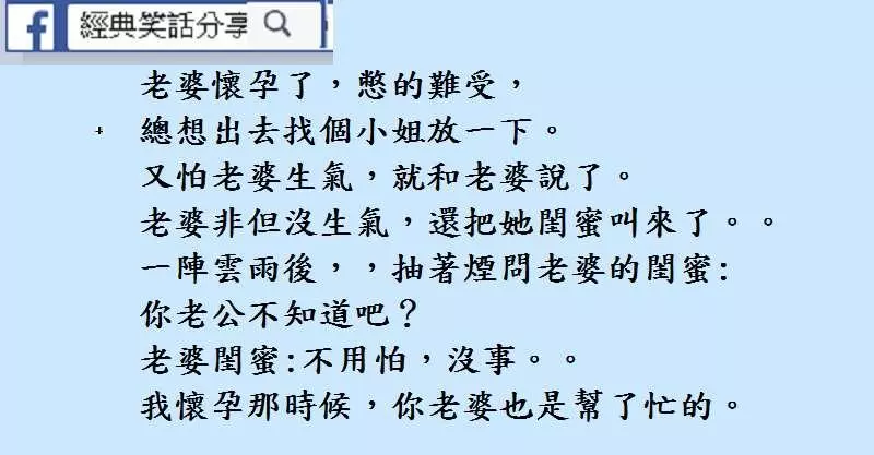 修女找神父問什麼是天堂 地獄 惡魔