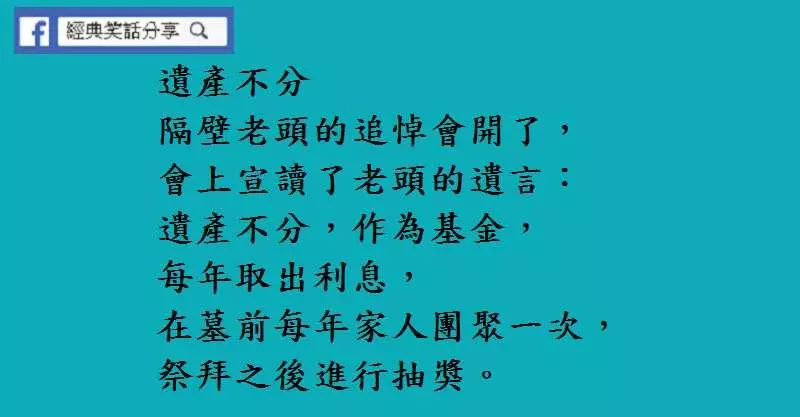 修女找神父問什麼是天堂 地獄 惡魔