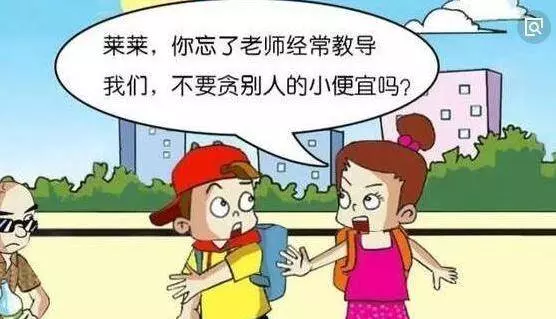 教育家告誡家長:不要用你所謂的「節儉」,毀了孩子的一生