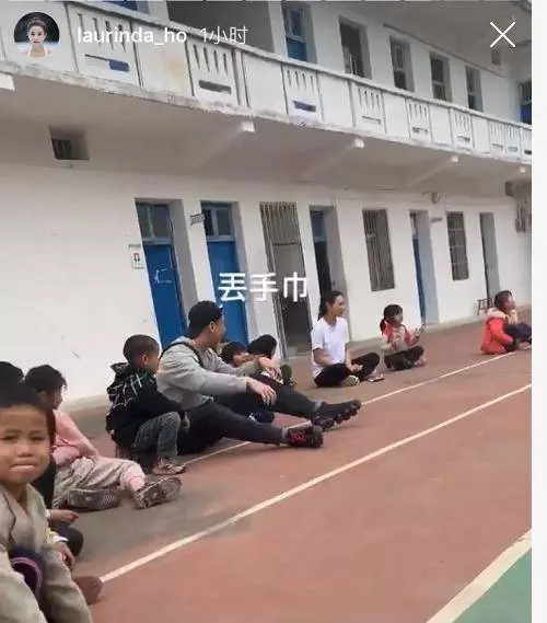 她好美哦又好!!賭王最美千金到貴州做義工,懶理家族爭產,情願陪貧困兒童玩遊戲!