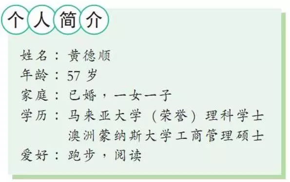 【你肯定沒聽過】他是大馬最低調的億萬大亨,沒有保鏢,甚至連司機也不知真正住址!! 他很年輕,是十足「大怪咖」……