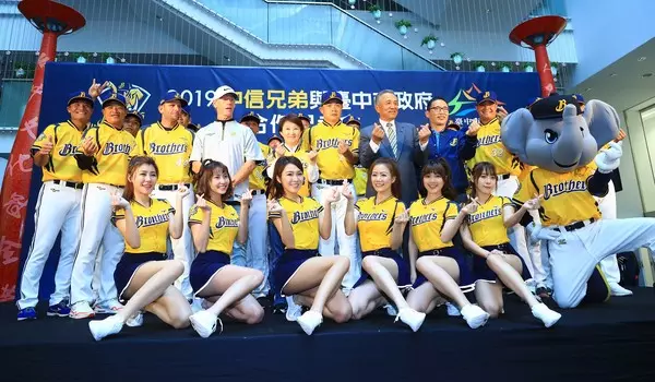 中信兄弟攜手臺中市政府 三大主軸深耕台中