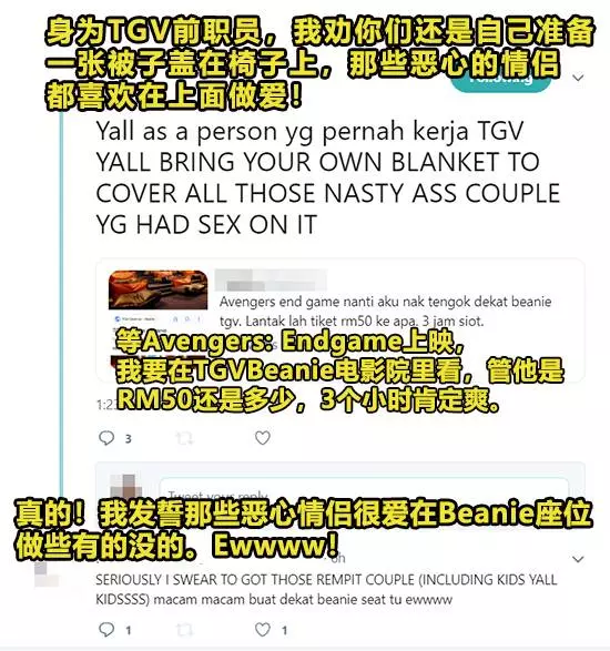 【把戲院當炮房?】前員工爆料情侶們都愛在TGV Beanie上演「活春宮」,電影院公司回應了!