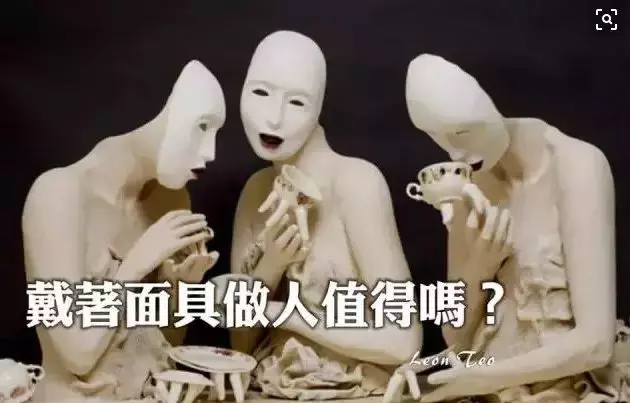 當善良的人撕下面具,你連跪下的機會都沒有