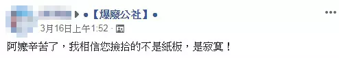 阿嬤辛苦撿紙板同情僅3秒 轉頭見「200萬載貨車」傻眼:看來撿的是寂寞
