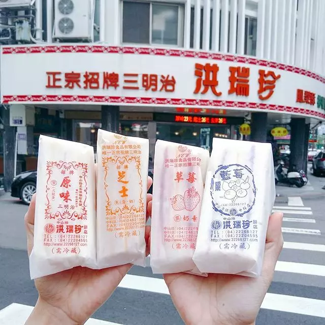 紅到國外!網友不解問「洪瑞珍哪裡好吃」還賣超貴 他點出關鍵「夾在中間的蛋皮」:是你不懂吃