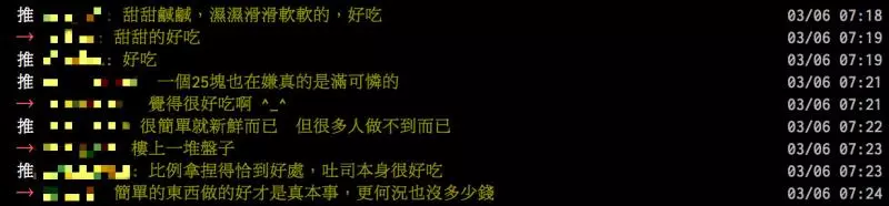 紅到國外!網友不解問「洪瑞珍哪裡好吃」還賣超貴 他點出關鍵「夾在中間的蛋皮」:是你不懂吃