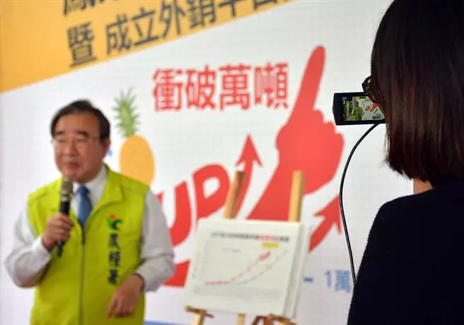 農委會陳吉仲宣布 外銷鳳梨破萬噸