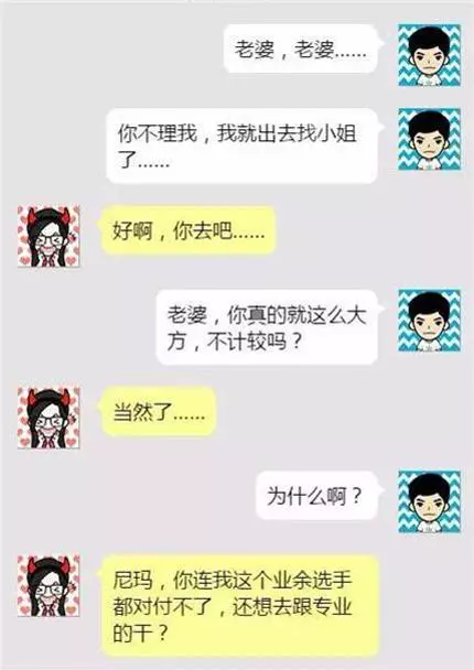 監視器不小心拍到的一幕......讓我重複看了三遍!XDD~~