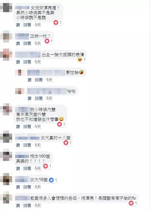 小時候醜不是醜!她曬「女兒出生塌鼻厭世臉」笑醜 升國中進化「逆天大眼氣質妹」網暴動:岳母好❤