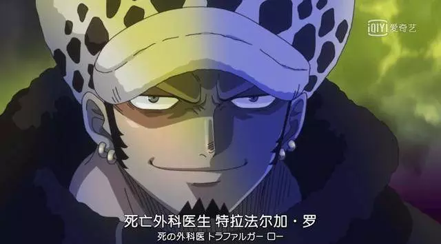 海賊王876集:動畫組設定出現大紕漏,索隆被極惡世代除名!