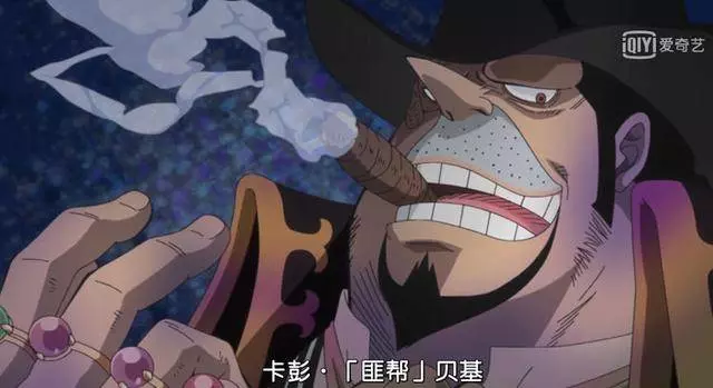 海賊王876集:動畫組設定出現大紕漏,索隆被極惡世代除名!