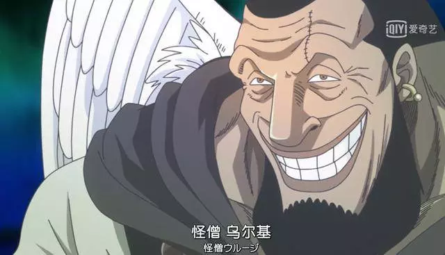 海賊王876集:動畫組設定出現大紕漏,索隆被極惡世代除名!