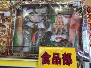 舊款紙紮Out了咯,現在都燒這些紙紮! - RedChili21