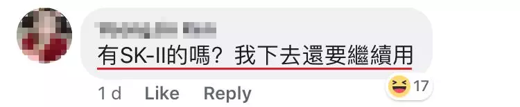 舊款紙紮Out了咯,現在都燒這些紙紮! - RedChili21