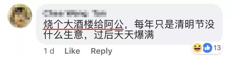 舊款紙紮Out了咯,現在都燒這些紙紮! - RedChili21