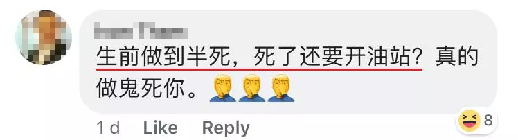 舊款紙紮Out了咯,現在都燒這些紙紮! - RedChili21