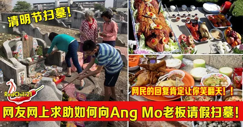 舊款紙紮Out了咯,現在都燒這些紙紮! - RedChili21