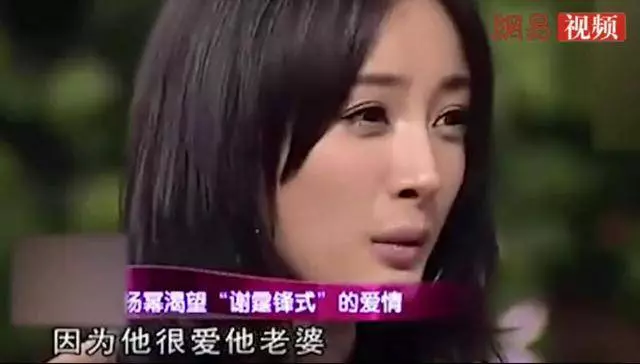 謝霆鋒首次回應和楊冪談戀愛,他笑著說了三個字 ...