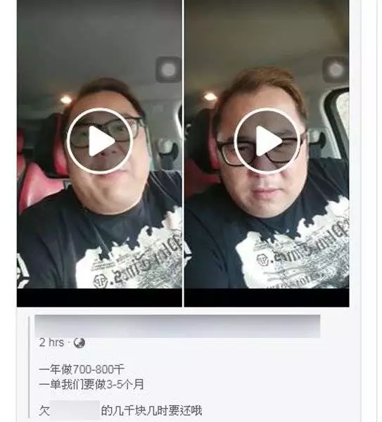 雪州警方通緝115人 網紅男子自首 今日面控