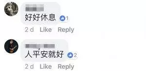 【喪盡天良 · 撞人逃跑!】大馬女網紅遭無良司機撞後逃跑,最終破相又斷腿!網紅:「希經過爆出...