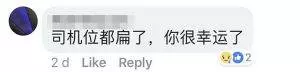 【喪盡天良 · 撞人逃跑!】大馬女網紅遭無良司機撞後逃跑,最終破相又斷腿!網紅:「希經過爆出...