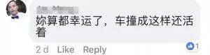 【喪盡天良 · 撞人逃跑!】大馬女網紅遭無良司機撞後逃跑,最終破相又斷腿!網紅:「希經過爆出...