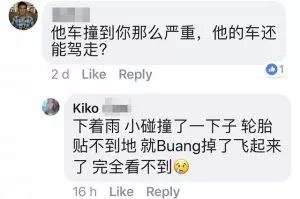 【喪盡天良 · 撞人逃跑!】大馬女網紅遭無良司機撞後逃跑,最終破相又斷腿!網紅:「希經過爆出...