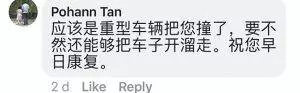 【喪盡天良 · 撞人逃跑!】大馬女網紅遭無良司機撞後逃跑,最終破相又斷腿!網紅:「希經過爆出...