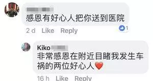 【喪盡天良 · 撞人逃跑!】大馬女網紅遭無良司機撞後逃跑,最終破相又斷腿!網紅:「希經過爆出...