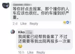 【喪盡天良 · 撞人逃跑!】大馬女網紅遭無良司機撞後逃跑,最終破相又斷腿!網紅:「希經過爆出...