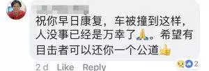 【喪盡天良 · 撞人逃跑!】大馬女網紅遭無良司機撞後逃跑,最終破相又斷腿!網紅:「希經過爆出...