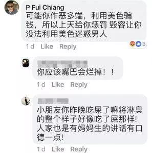 【喪盡天良 · 撞人逃跑!】大馬女網紅遭無良司機撞後逃跑,最終破相又斷腿!網紅:「希經過爆出...