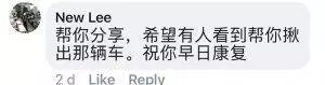 【喪盡天良 · 撞人逃跑!】大馬女網紅遭無良司機撞後逃跑,最終破相又斷腿!網紅:「希經過爆出...