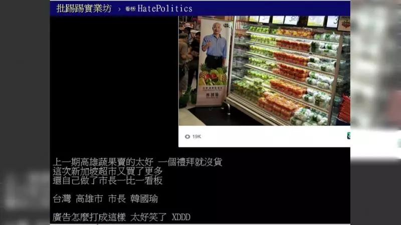 貨又出去了!新加坡超市這塊「高雄招牌」 超吸睛