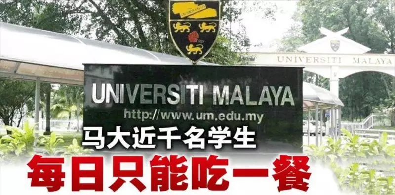 【大學生挨餓風波爆發後】敦馬也喊話狠狠打臉Bossku！