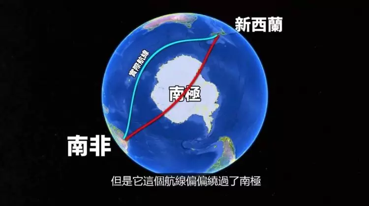 地球真的是圓的嗎?地平論者提「2大證據」指出「地球是平的」...竟連學者都無法反駁!