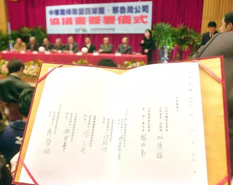 中職14年/兩聯盟合併 象三連霸黃潮彭政閔難忘