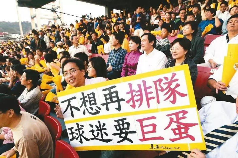 中職14年/兩聯盟合併 象三連霸黃潮彭政閔難忘
