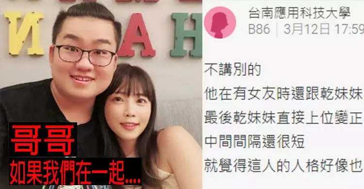 紅不到半年就黑掉…網友問卦「哪些youtuber越看越討厭?」PTT名單驚人:好幾個訂閱破百萬