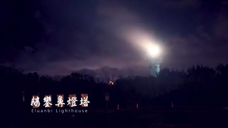 我屏東我驕傲!才女自創「日文觀光歌推台灣」爆紅 新作「清新說唱譜出屏東之美」勇奪國際大獎