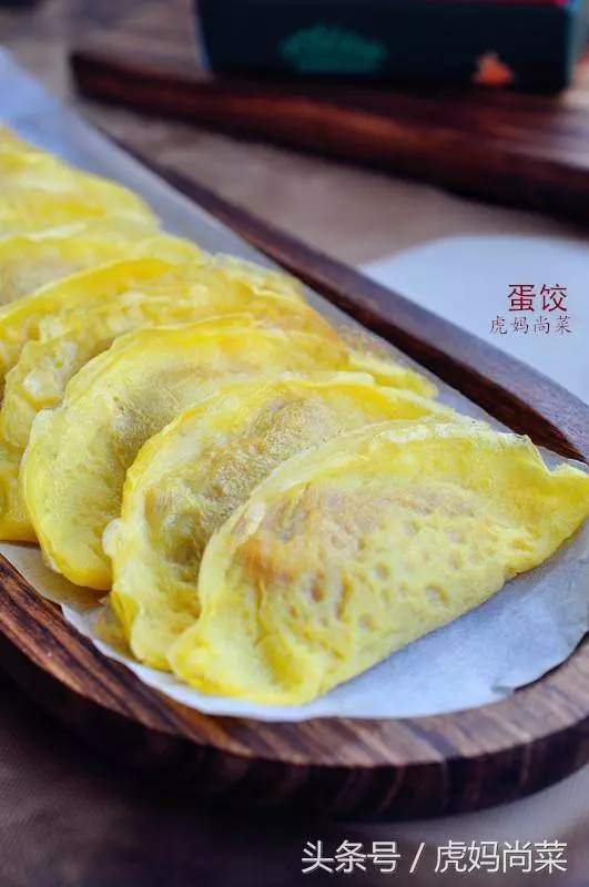用勺子做蛋餃,一分鐘一個,個個均勻好看還吃法廣泛!!