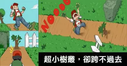 29個「超不合常理電玩世界邏輯」會讓你覺得能活在真實世界中太幸福了!